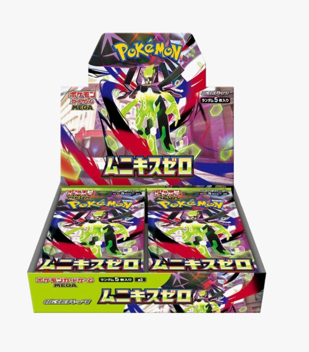 Nihil Zero Booster Box - M3: Nihil Zero (M3)