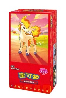 Pokémon TCG Gem Pack Vol. 4 Booster Box – Simplified Chinese (CBB4C)