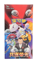 Pokemon: Chinese Chasing Glory Together Slim Booster Box (CSV10C)