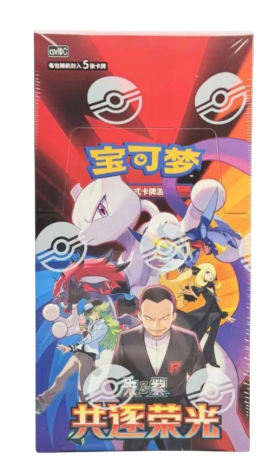 Pokemon: Chinese Chasing Glory Together Slim Booster Box (CSV10C)