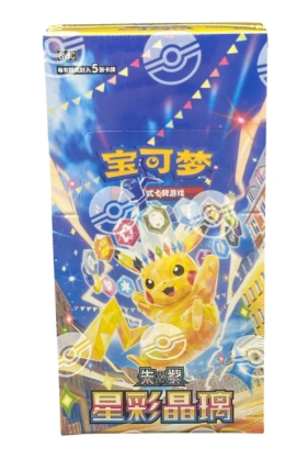 Pokémon TCG Stellar Crystal CSV9C Slim Booster Box Simplified Chinese Sealed