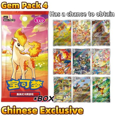 Pokémon TCG Gem Pack Vol. 4 Booster Box – Simplified Chinese (CBB4C)