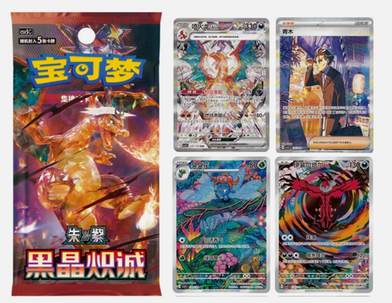 Black Crystal Blazing Standard Booster Box CSV5C