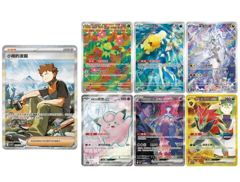 Pokemon: Chinese Chasing Glory Together Slim Booster Box (CSV10C)