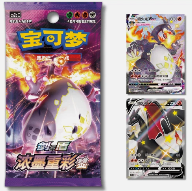 Pokémon S-Chinese Sword&Shield Charizard Booster Box CS2aC/CS2bC