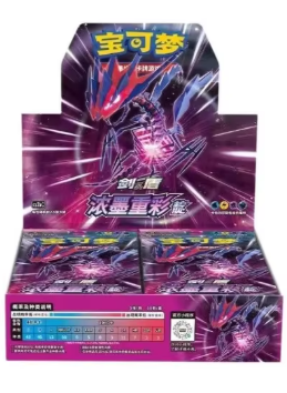 Pokémon S-Chinese Sword&Shield Charizard Booster Box CS2aC/CS2bC